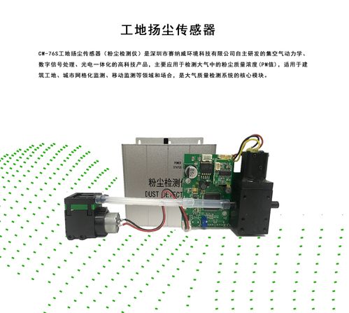国产手持式粉尘浓度检测仪与垂直渗透仪详解 品牌、价格与选购指南